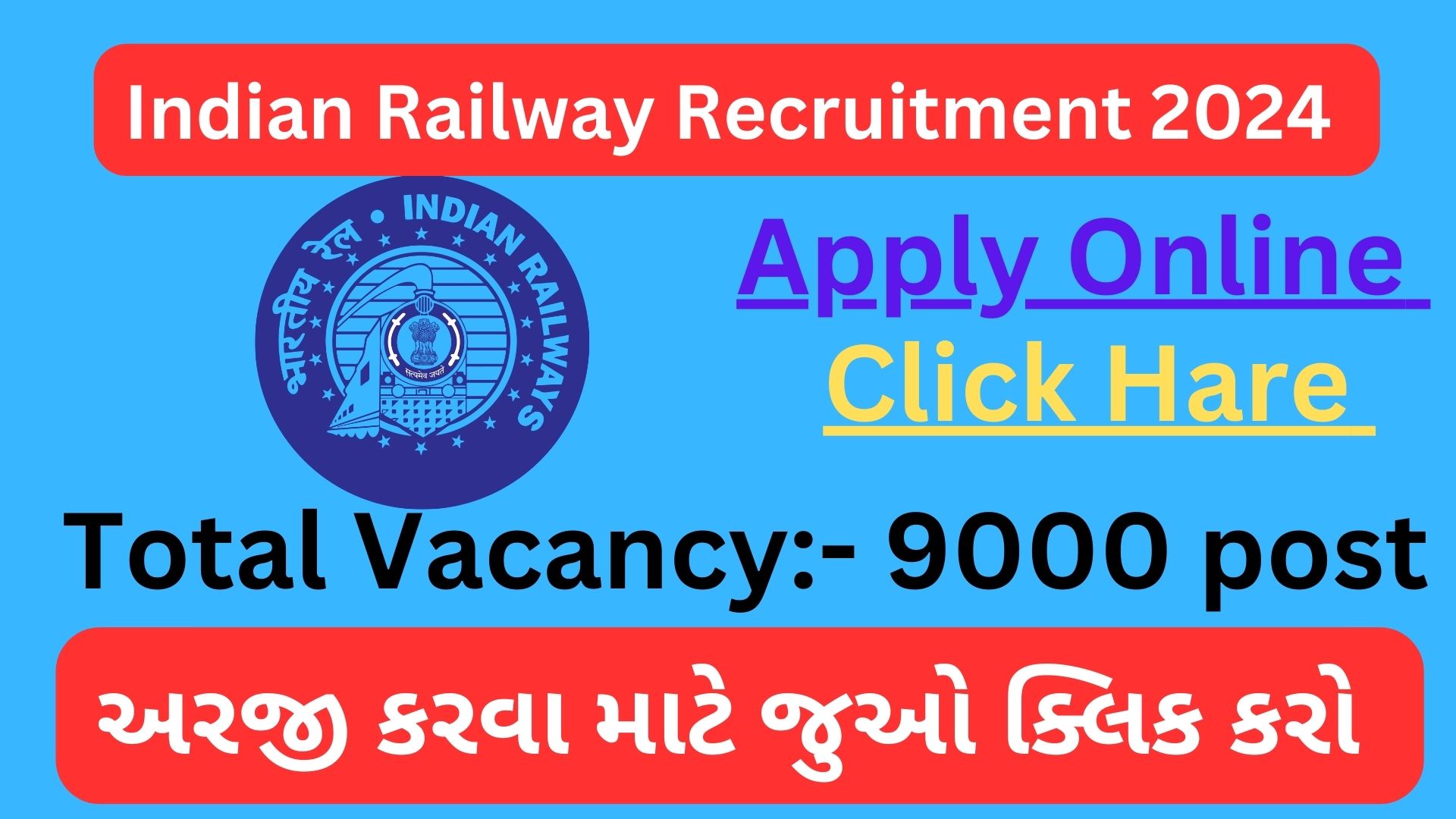 Railway Recruitment 2024