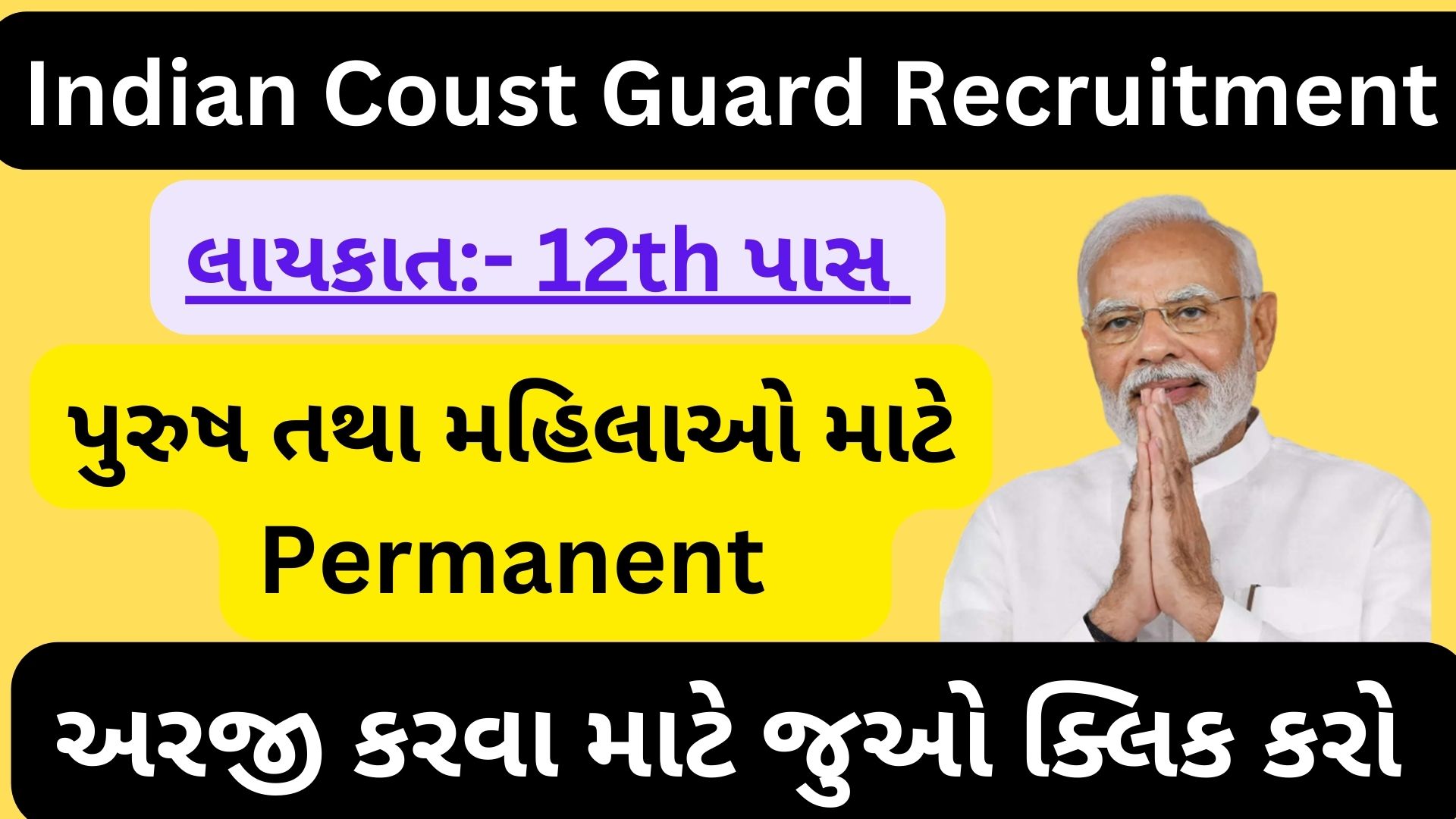 Indian Coast Guard Recruitment 2024